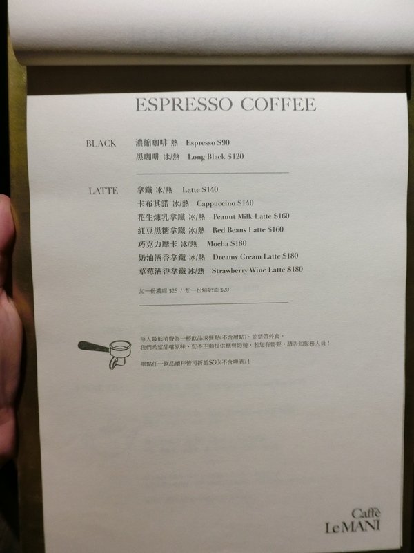 caffe le mani琢手咖啡：【內湖優質咖啡推薦】Caffè Le MANI 琢手咖啡~南洋咖哩佐麵包、芥末火腿巧巴達香濃順口~充滿異國情調的印尼曼特寧不但甘醇還帶有獨特迷人藥草香喔!