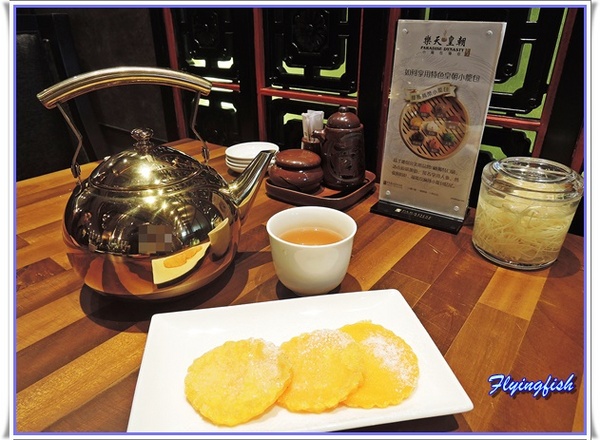 樂天皇朝(微風信義)：✜ 二訪讓人心情繽紛滴無敵美食和五星級服務-「樂天皇朝(微風信義店)」 (❁´◡`❁)