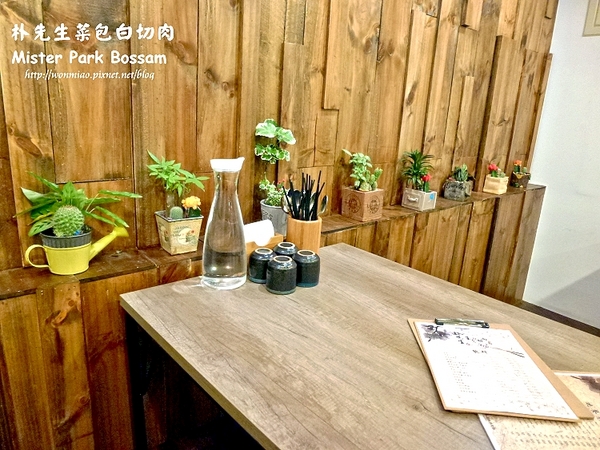 朴先生菜包白切肉 Mister Park Bossam:【口碑好好吃】天然鮮香好滋味 ✿✿ 朴先生菜包白切肉 Mister Park Bossam ✿✿