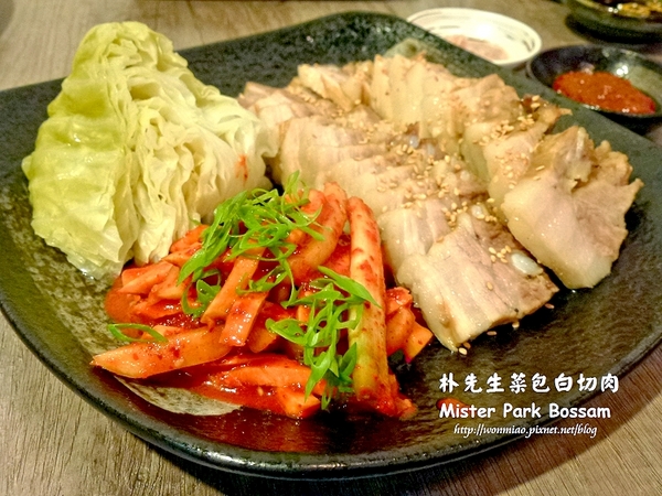 朴先生菜包白切肉 Mister Park Bossam:【口碑好好吃】天然鮮香好滋味 ✿✿ 朴先生菜包白切肉 Mister Park Bossam ✿✿