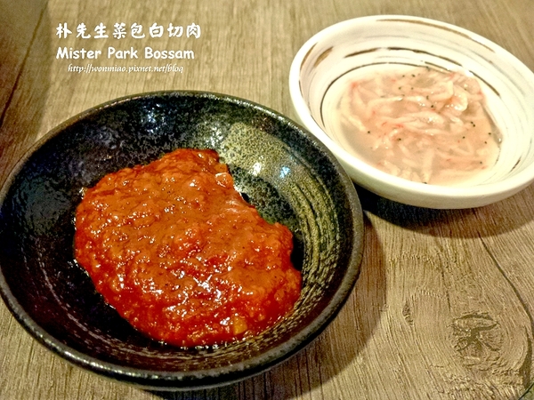 朴先生菜包白切肉 Mister Park Bossam:【口碑好好吃】天然鮮香好滋味 ✿✿ 朴先生菜包白切肉 Mister Park Bossam ✿✿