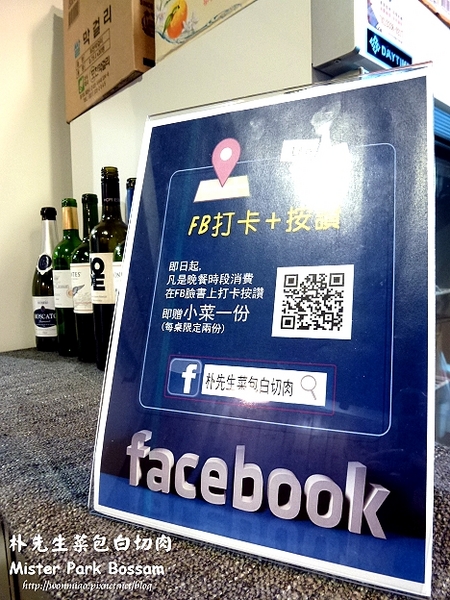 朴先生菜包白切肉 Mister Park Bossam:【口碑好好吃】天然鮮香好滋味 ✿✿ 朴先生菜包白切肉 Mister Park Bossam ✿✿