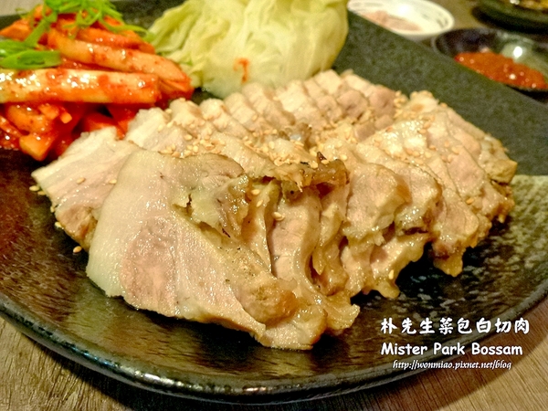 朴先生菜包白切肉 Mister Park Bossam:【口碑好好吃】天然鮮香好滋味 ✿✿ 朴先生菜包白切肉 Mister Park Bossam ✿✿