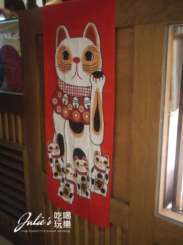 板橋●茶屋●暮目晴空(小晴空系列)(茶飲、點心)(江子翠站)