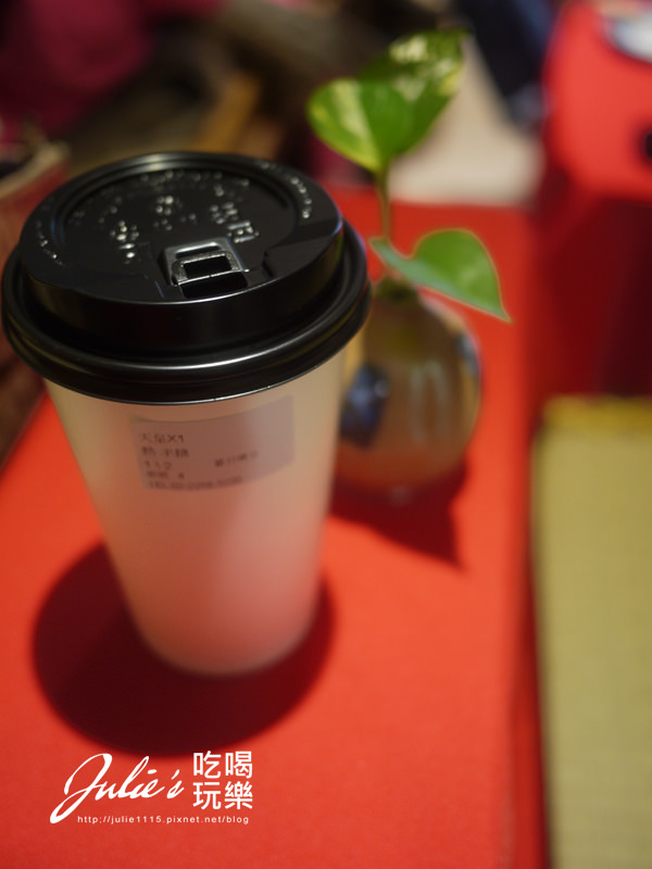 板橋●茶屋●暮目晴空(小晴空系列)(茶飲、點心)(江子翠站)