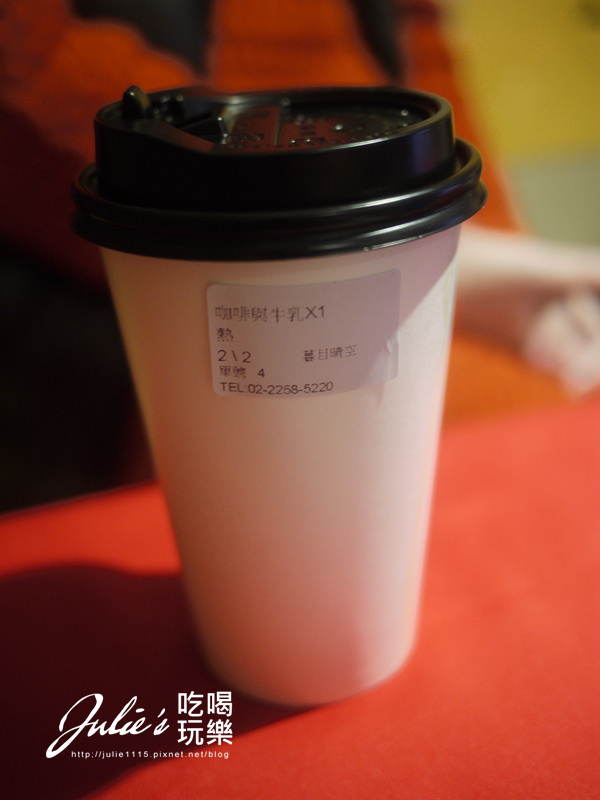 板橋●茶屋●暮目晴空(小晴空系列)(茶飲、點心)(江子翠站)