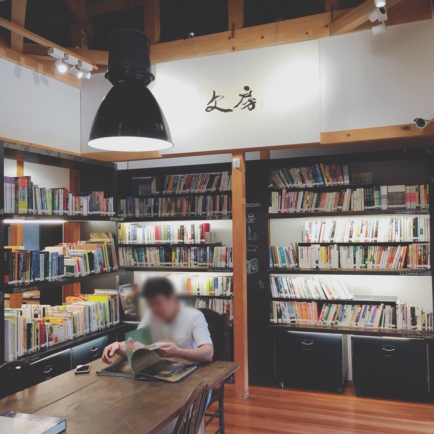 文房Chapter,文房,Chapter,中正區,臨沂街,忠孝新生,免費,圖書館,日式建築,日式老宅,文創,檜木,免費,下午茶,閱讀,週末去處,約會,打卡,IG,IG美照,網美,告白,遛小孩,預約,捷運一日遊,公益,日本の建築,台湾を訪れる,ビジネスホテル,free,library,古蹟,Monument,記念碑,我不是他媽媽,忠孝新生捷運站,展覽,文藝,親子,私房景點,週休二日,文青,藝文,董陽孜,一日遊