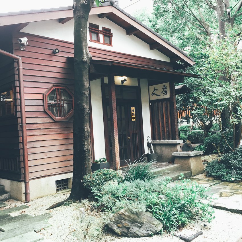 文房Chapter,文房,Chapter,中正區,臨沂街,忠孝新生,免費,圖書館,日式建築,日式老宅,文創,檜木,免費,下午茶,閱讀,週末去處,約會,打卡,IG,IG美照,網美,告白,遛小孩,預約,捷運一日遊,公益,日本の建築,台湾を訪れる,ビジネスホテル,free,library,古蹟,Monument,記念碑,我不是他媽媽,忠孝新生捷運站,展覽,文藝,親子,私房景點,週休二日,文青,藝文,董陽孜,一日遊