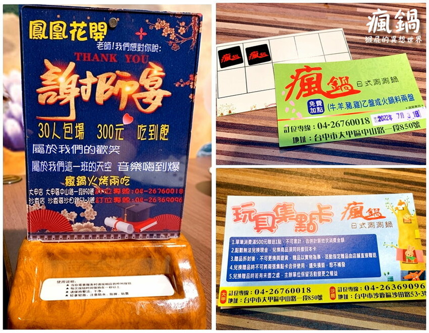 這間火烤兩吃肉盤超大CP值高,瘋寶箱龍蝦海陸鍋超有創意開鍋送戒指,自助吧通通吃到飽,壽星有送生日禮物,貓咪機器人送餐很酷