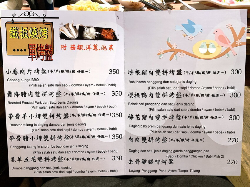 這間火烤兩吃肉盤超大CP值高,瘋寶箱龍蝦海陸鍋超有創意開鍋送戒指,自助吧通通吃到飽,壽星有送生日禮物,貓咪機器人送餐很酷