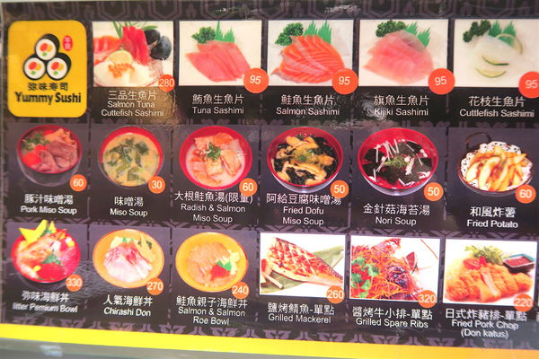 [GS愛吃鬼] 西門Ｘ弥味壽司Yummy SushiＸ電動跑車送餐