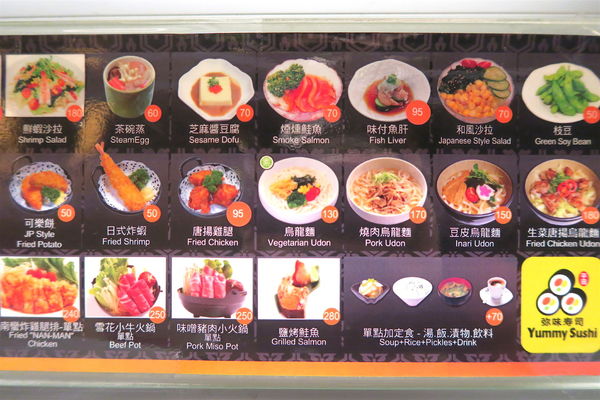 [GS愛吃鬼] 西門Ｘ弥味壽司Yummy SushiＸ電動跑車送餐