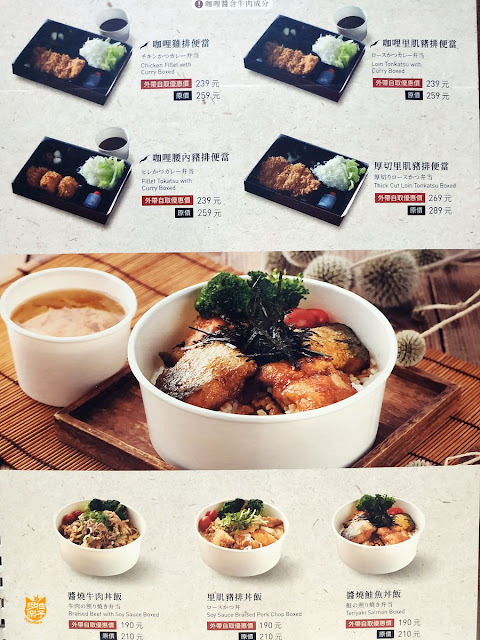 銀座杏子日式豬排 台北京站店:生薑燒厚切里肌豬排、蔥花蘿蔔泥里肌豬排,套餐沙拉、小菜、味噌湯、越光米吃到飽|臺北日式餐廳 京站百貨 捷運臺北車站站