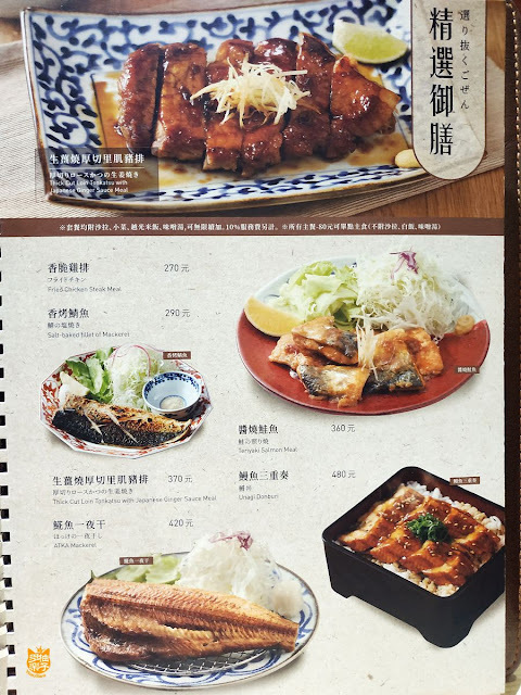 銀座杏子日式豬排 台北京站店:生薑燒厚切里肌豬排、蔥花蘿蔔泥里肌豬排,套餐沙拉、小菜、味噌湯、越光米吃到飽|臺北日式餐廳 京站百貨 捷運臺北車站站