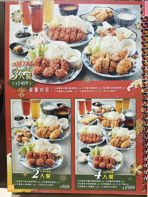 銀座杏子日式豬排 台北京站店:生薑燒厚切里肌豬排、蔥花蘿蔔泥里肌豬排,套餐沙拉、小菜、味噌湯、越光米吃到飽|臺北日式餐廳 京站百貨 捷運臺北車站站