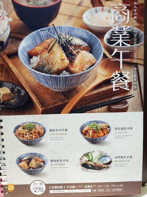 銀座杏子日式豬排 台北京站店:生薑燒厚切里肌豬排、蔥花蘿蔔泥里肌豬排,套餐沙拉、小菜、味噌湯、越光米吃到飽|臺北日式餐廳 京站百貨 捷運臺北車站站