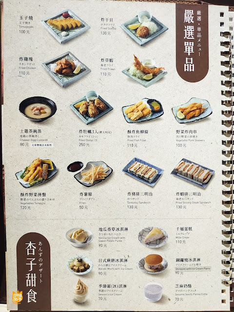 銀座杏子日式豬排 台北京站店:生薑燒厚切里肌豬排、蔥花蘿蔔泥里肌豬排,套餐沙拉、小菜、味噌湯、越光米吃到飽|臺北日式餐廳 京站百貨 捷運臺北車站站