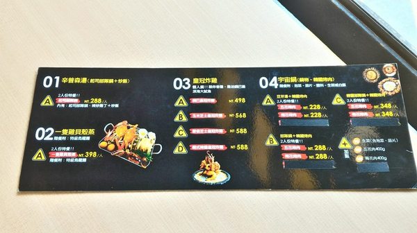 OMAYA春川炒雞(嘉義新生店)：一隻雞貝殼蒸-OMAYA春川炒雞(新生店)  嘉義東區韓式料理 是海鮮盆的升級版  有機會一定要試試