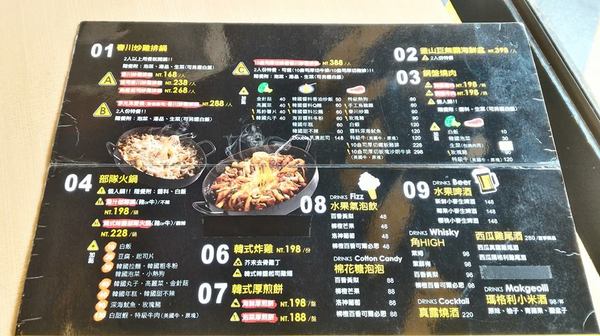 OMAYA春川炒雞(嘉義新生店)：一隻雞貝殼蒸-OMAYA春川炒雞(新生店)  嘉義東區韓式料理 是海鮮盆的升級版  有機會一定要試試