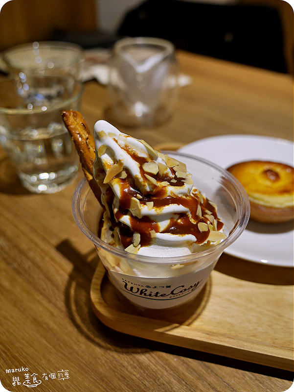 【日本登台美食】White Cosy來自北海道よつ葉美味牛奶鬆餅新登場。台北東區商圈