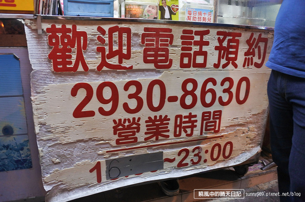 萬隆碳烤香雞排：【景美 | 萬隆碳烤香雞排】蜜酥口味迷人 在地人排隊人氣老店