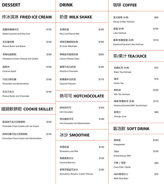 YumYum Deli 三明治專賣 美式餐廳│北捷/忠孝敦化站(台北東區216巷最夯美式甜食店，甜點不只是甜點，螞蟻人必來；2015年11月新開店)