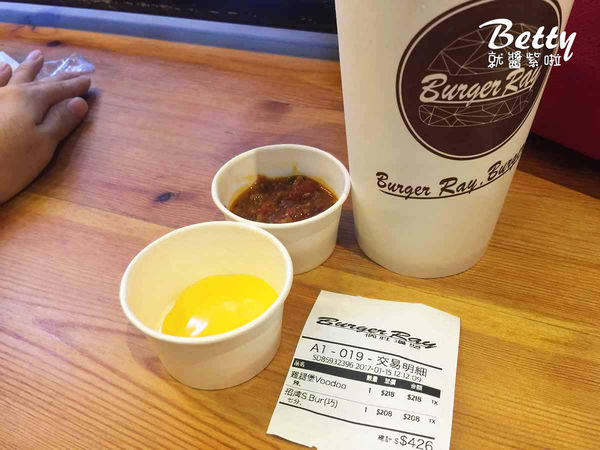 20170115漢堡-士林 (16).jpg