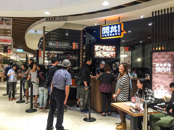 開丼!いただきます - 地表最強燒肉丼....嗎?