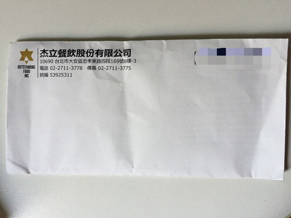 開丼!いただきます - 地表最強燒肉丼....嗎?