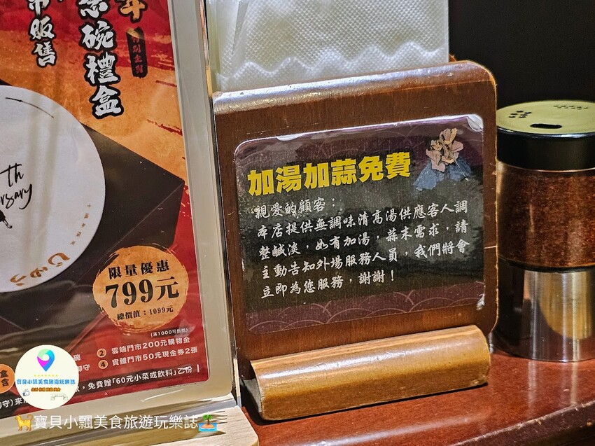 高雄市左營區[食]高雄 麵屋武藏 武骨 豚骨、魚介混合雙湯頭，濃郁不油膩 除了傳統的湯麵外，也有沾麵可供選擇喔~