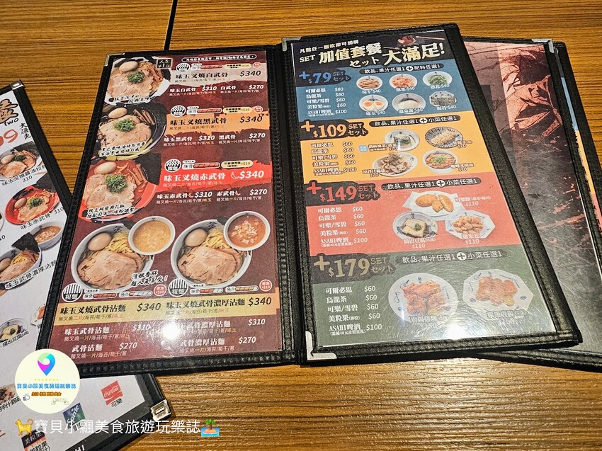 高雄市左營區[食]高雄 麵屋武藏 武骨 豚骨、魚介混合雙湯頭，濃郁不油膩 除了傳統的湯麵外，也有沾麵可供選擇喔~