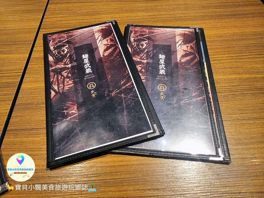 高雄市左營區[食]高雄 麵屋武藏 武骨 豚骨、魚介混合雙湯頭，濃郁不油膩 除了傳統的湯麵外，也有沾麵可供選擇喔~