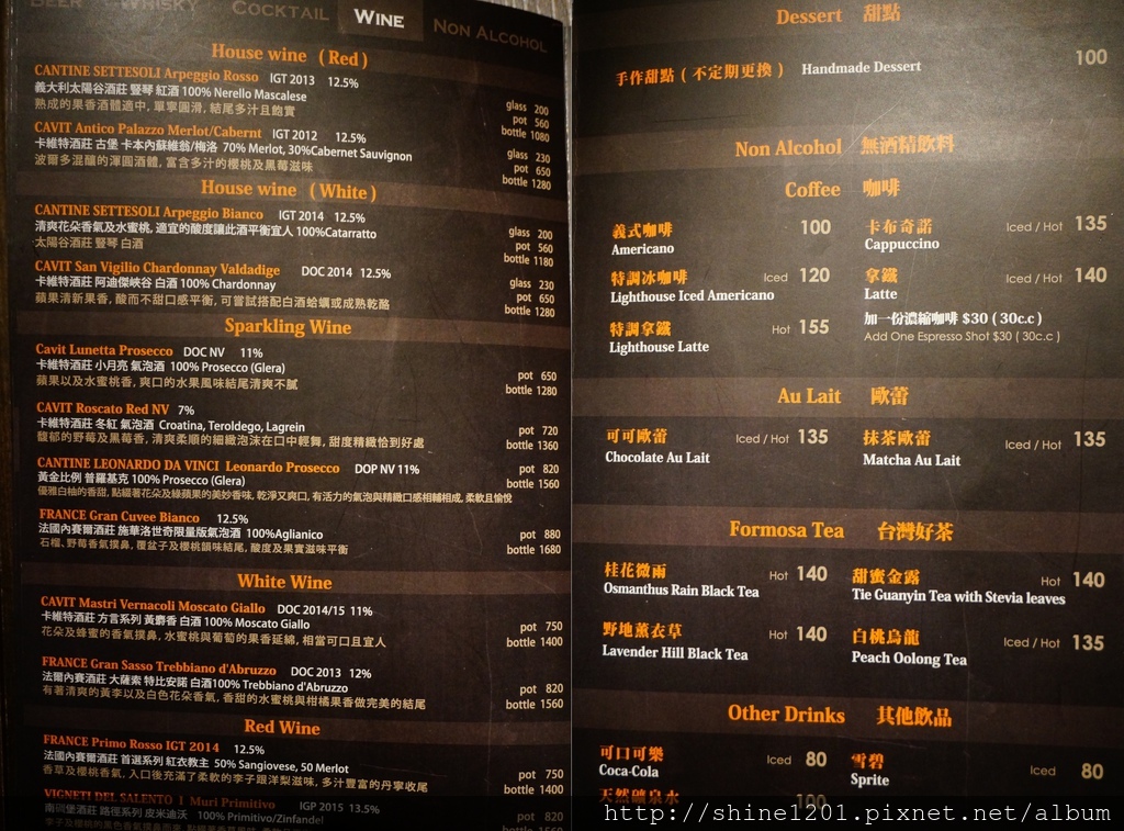 信義區美食.市政府站餐酒館.LighthouseBeer Bistro三得利餐酒館.象山站美食.101附近美食