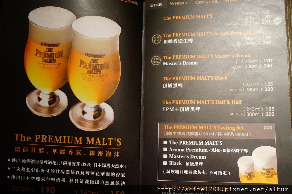 信義區美食.市政府站餐酒館.LighthouseBeer Bistro三得利餐酒館.象山站美食.101附近美食