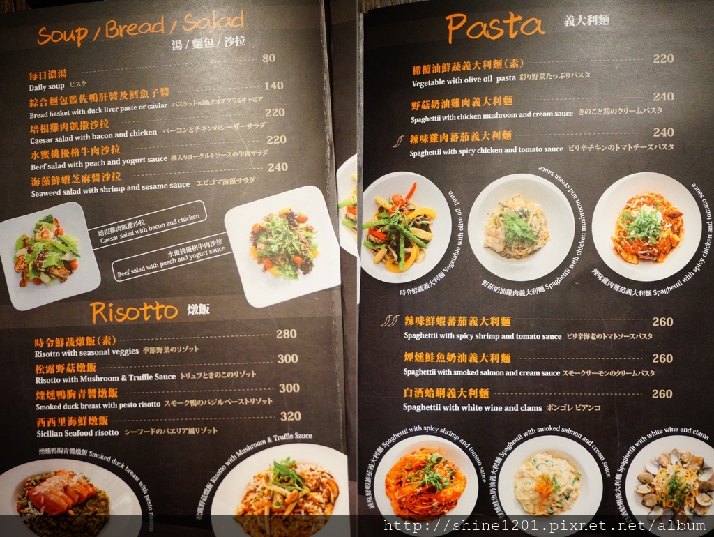 信義區美食.市政府站餐酒館.LighthouseBeer Bistro三得利餐酒館.象山站美食.101附近美食