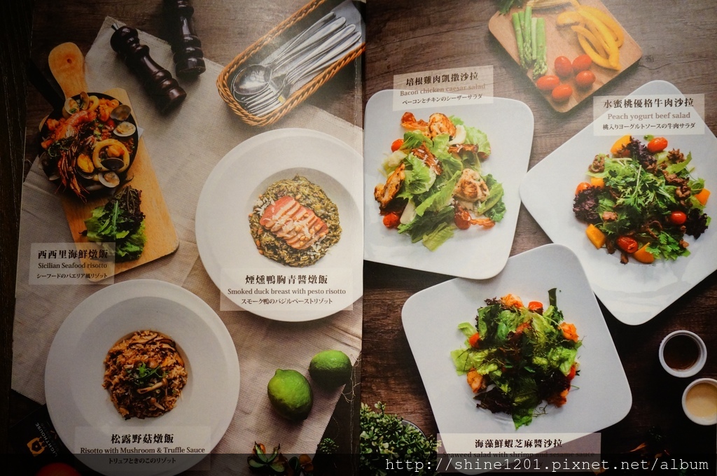 信義區美食.市政府站餐酒館.LighthouseBeer Bistro三得利餐酒館.象山站美食.101附近美食