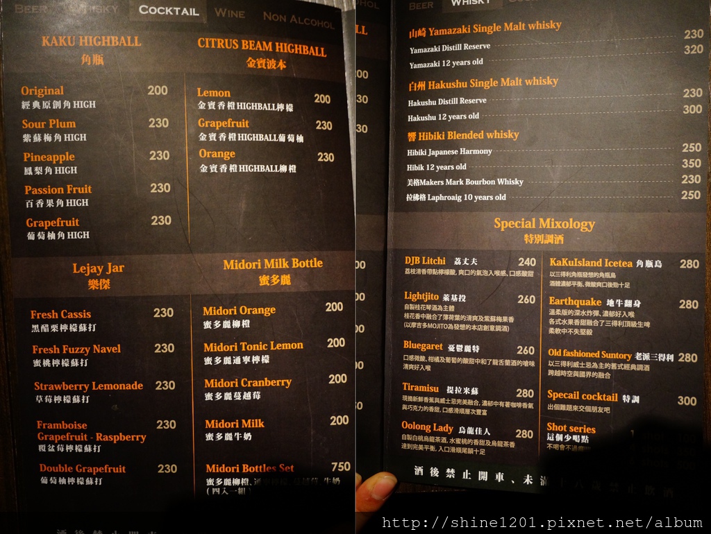 信義區美食.市政府站餐酒館.LighthouseBeer Bistro三得利餐酒館.象山站美食.101附近美食