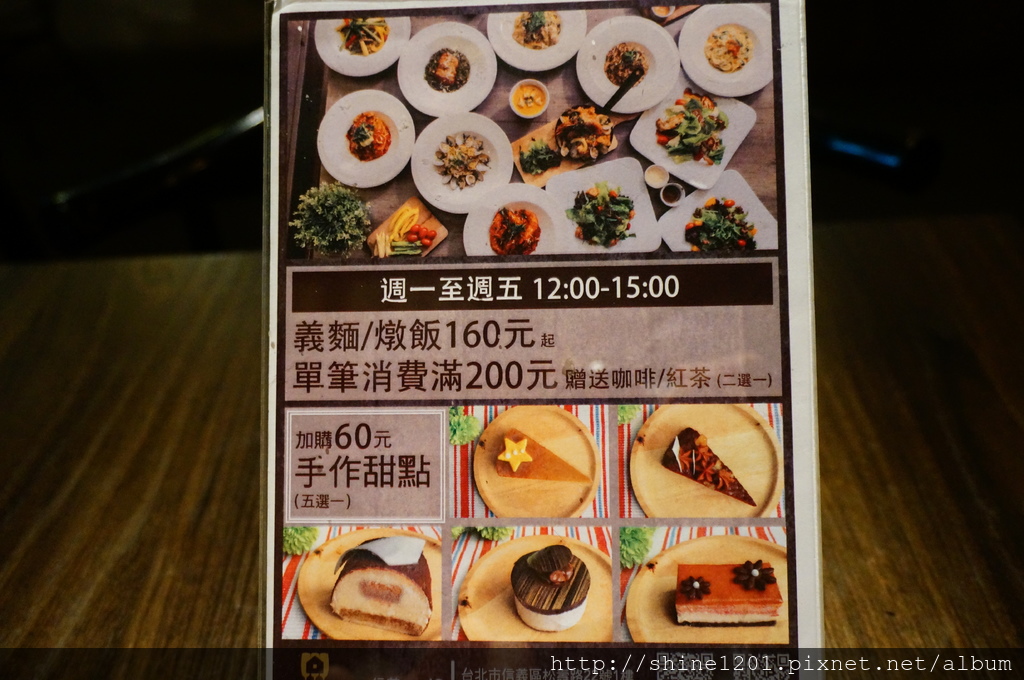 信義區美食.市政府站餐酒館.LighthouseBeer Bistro三得利餐酒館.象山站美食.101附近美食