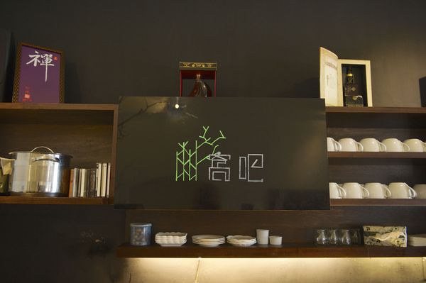 窩吧:季節限定草莓鬆餅塔