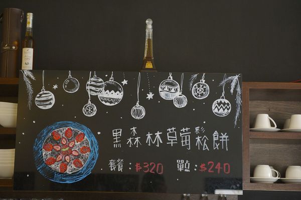 窩吧:季節限定草莓鬆餅塔