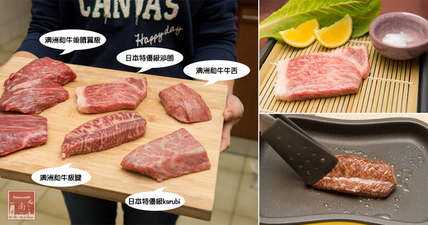 健康燒肉屋 貴一郎：【台南美食】貴一郎健康燒肉｜美國.澳洲.日本和牛｜宅配到家運費均一價｜網路看到哪一塊買到就是那一塊~貴一郎賣肉為生