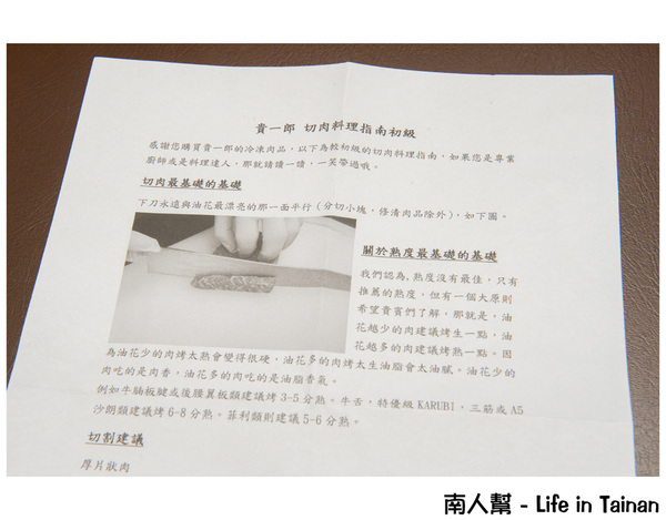 健康燒肉屋 貴一郎：【台南美食】貴一郎健康燒肉｜美國.澳洲.日本和牛｜宅配到家運費均一價｜網路看到哪一塊買到就是那一塊~貴一郎賣肉為生