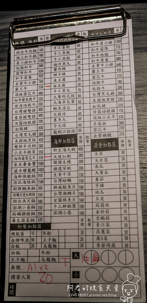 【台北】方圓涮涮屋(復興店)｜平價高級肉專賣店｜大口吃肉