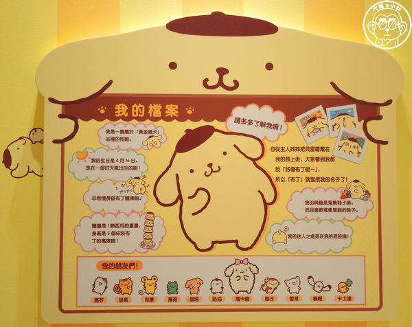 布丁狗餐廳pompompurin cafe：呷飽祙【台北信義･布丁狗餐廳pompompurin cafe】全台首間布丁狗主題餐廳