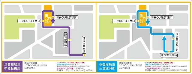 《桃園機場捷運線》林口三井OUTLET PARK試營運第一天~水上餐廳&美食街&國際精品服飾店搶鮮看!!