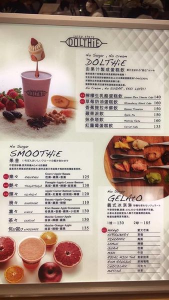 2017林口三井OUTLET旅遊美食日記-衰到翻掉少女組捕獲療癒美食清單