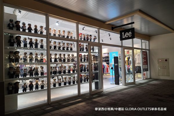 【桃園/中壢區】GLORIA OUTLETS華泰名品城