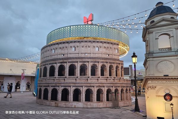 【桃園/中壢區】GLORIA OUTLETS華泰名品城