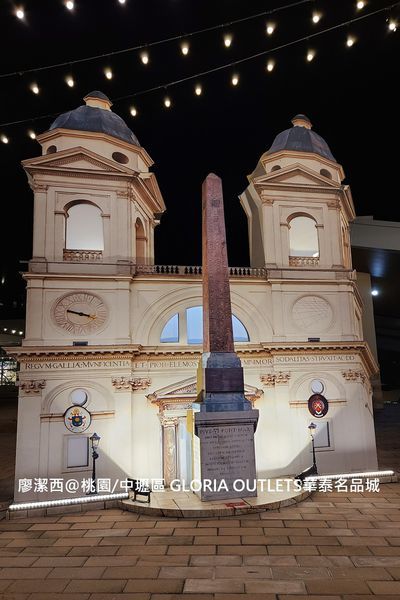 【桃園/中壢區】GLORIA OUTLETS華泰名品城