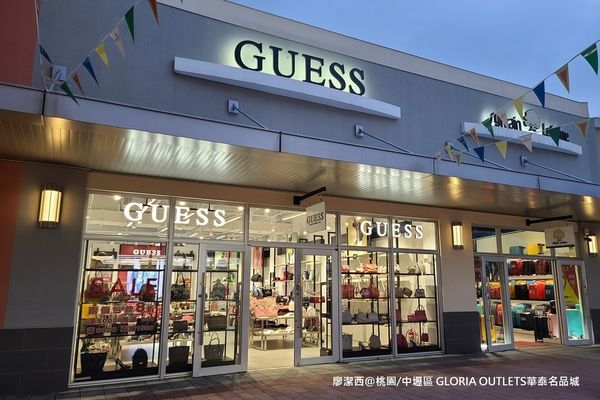 【桃園/中壢區】GLORIA OUTLETS華泰名品城